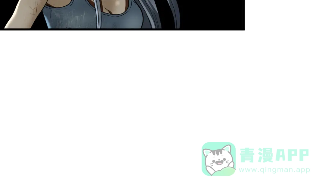 《绝境生还》第35话 第46页