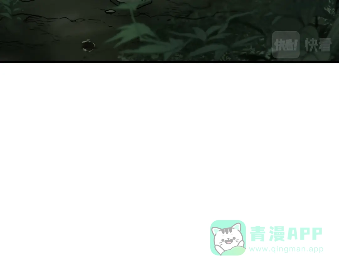 《绝境生还》第35话 第16页