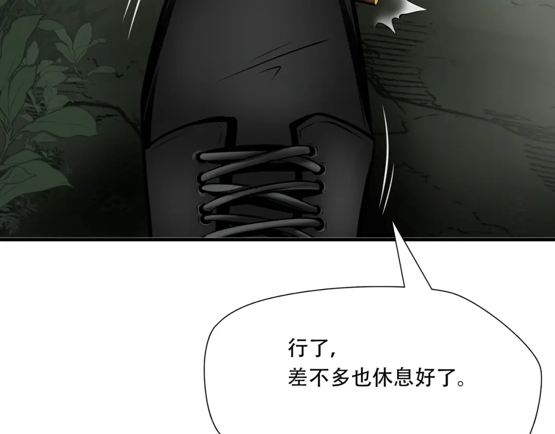《绝境生还》第35话 第88页