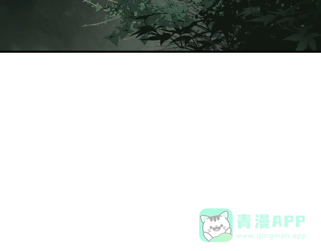 《绝境生还》第35话 第21页