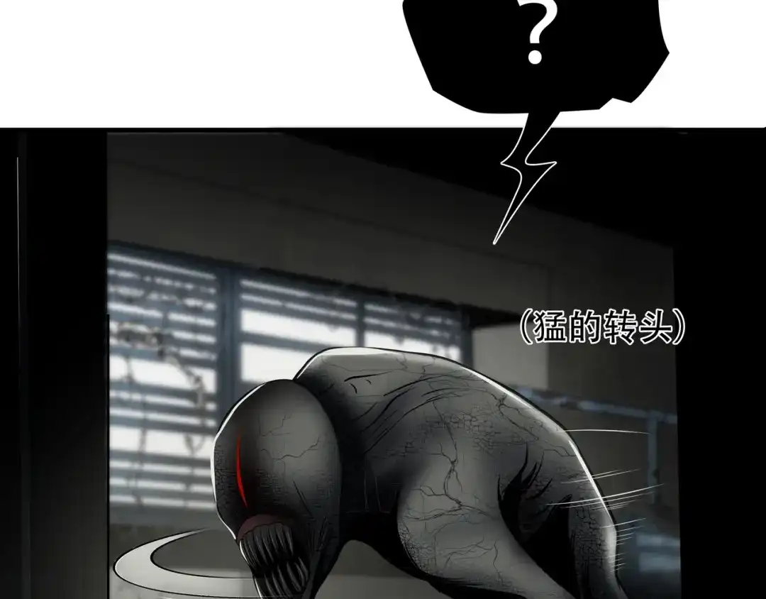 《绝境生还》第36话  第63页