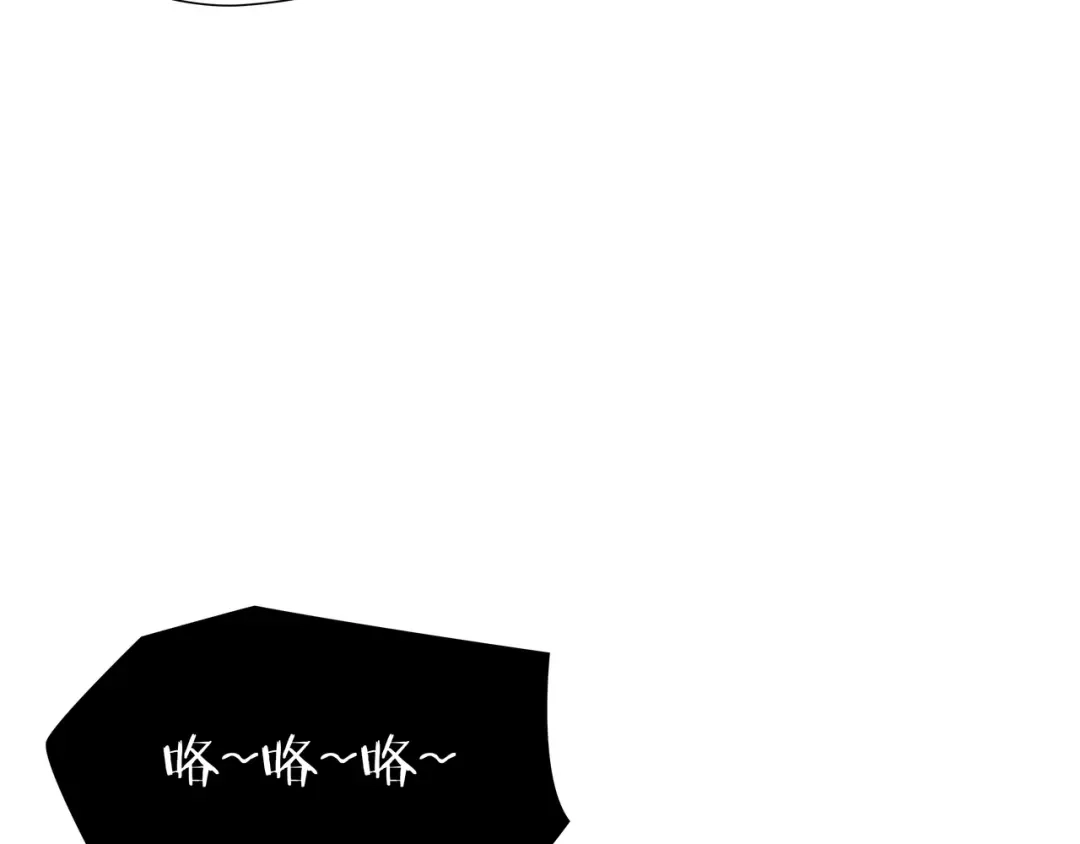 《绝境生还》第36话  第35页