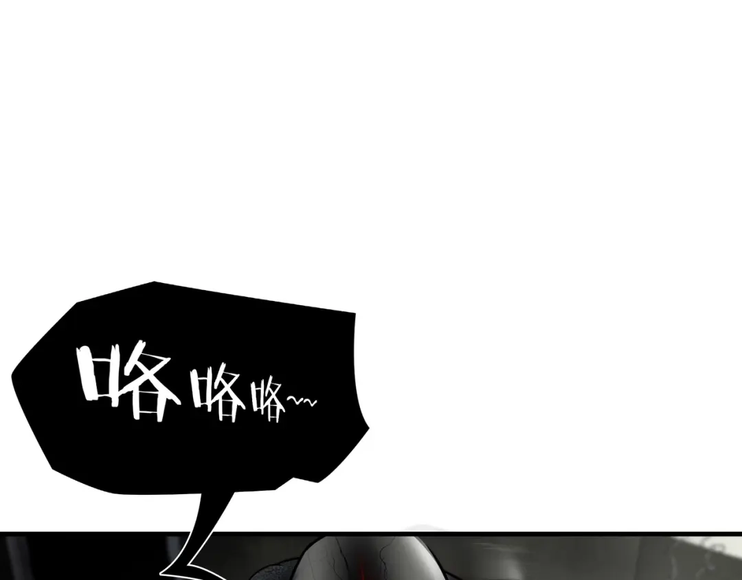 《绝境生还》第36话  第40页