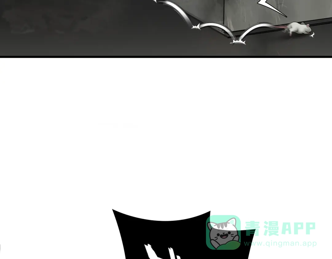 《绝境生还》第36话  第76页