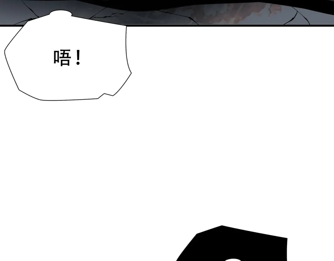 《绝境生还》第36话  第62页