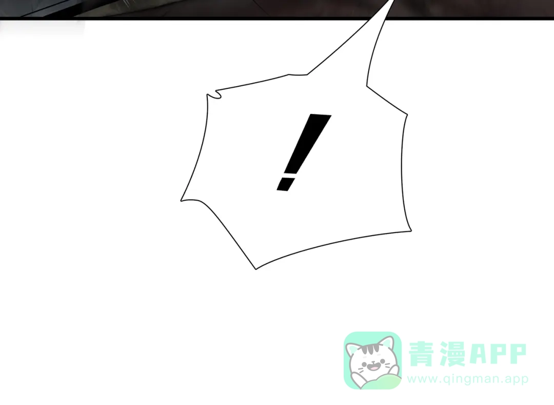 《绝境生还》第36话  第56页