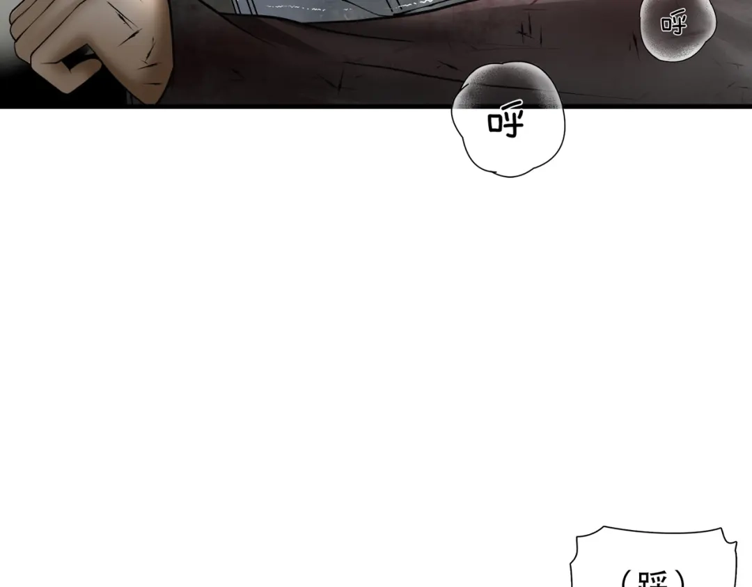 《绝境生还》第36话  第60页