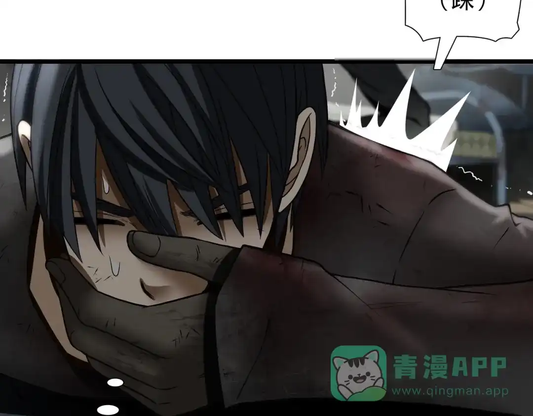 《绝境生还》第36话  第61页
