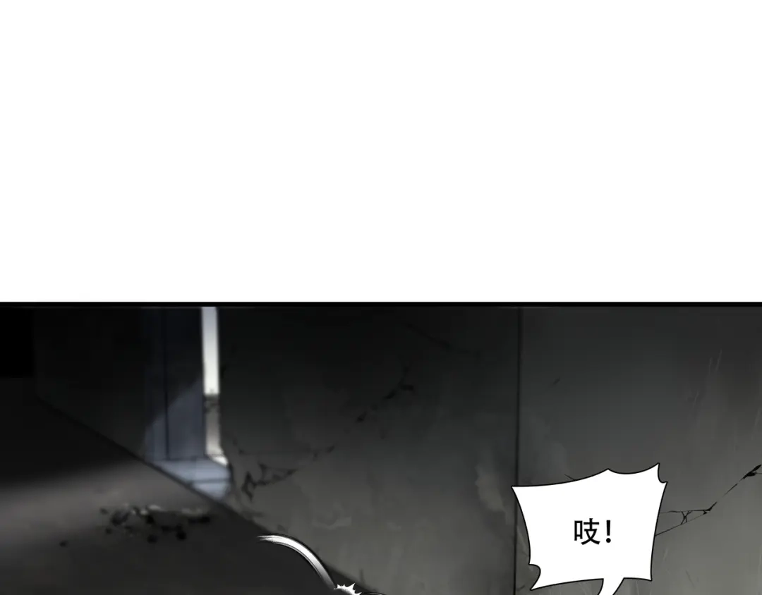 《绝境生还》第36话  第75页