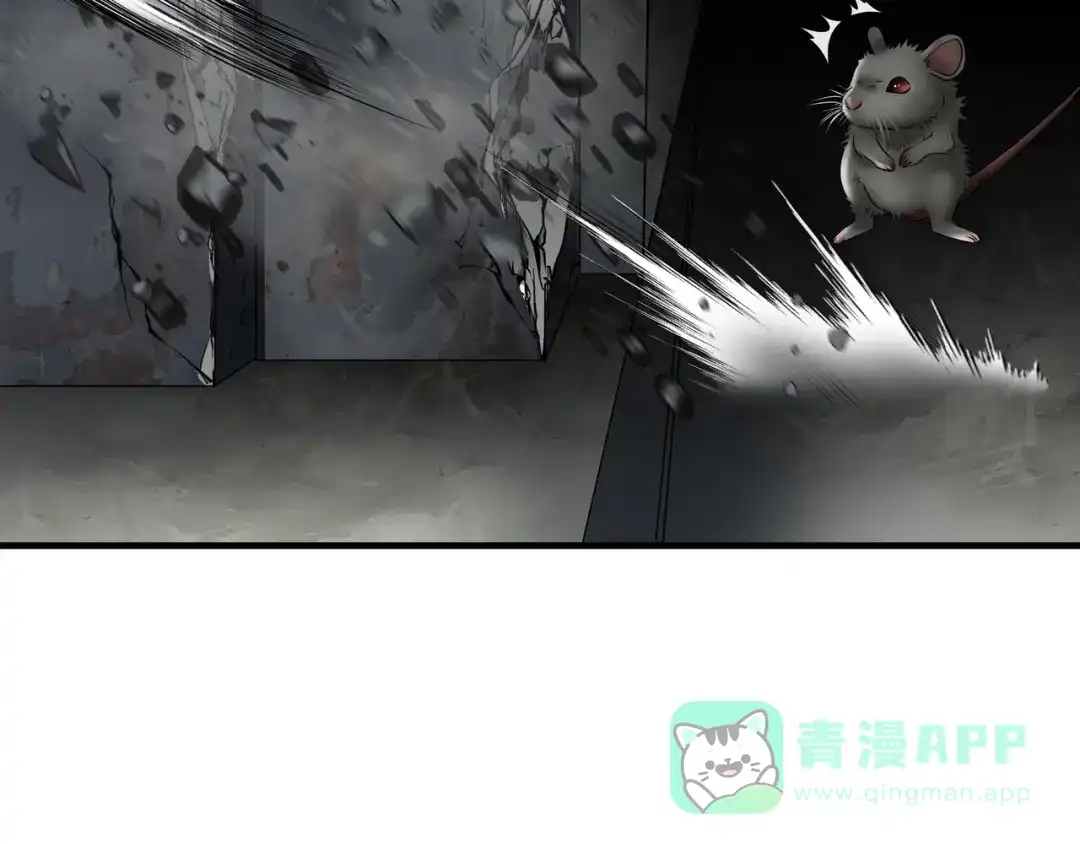 《绝境生还》第36话  第71页