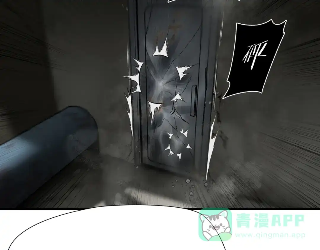 《绝境生还》第36话  第26页