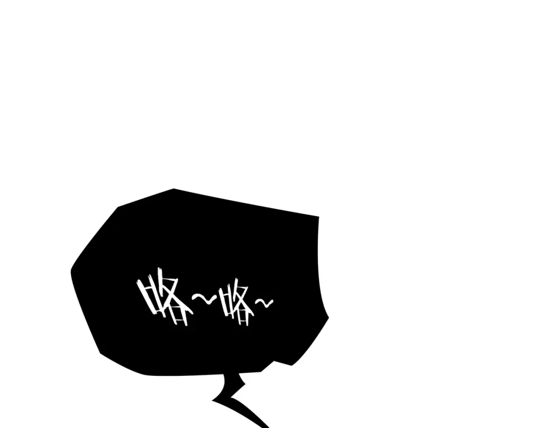 《绝境生还》第36话  第79页