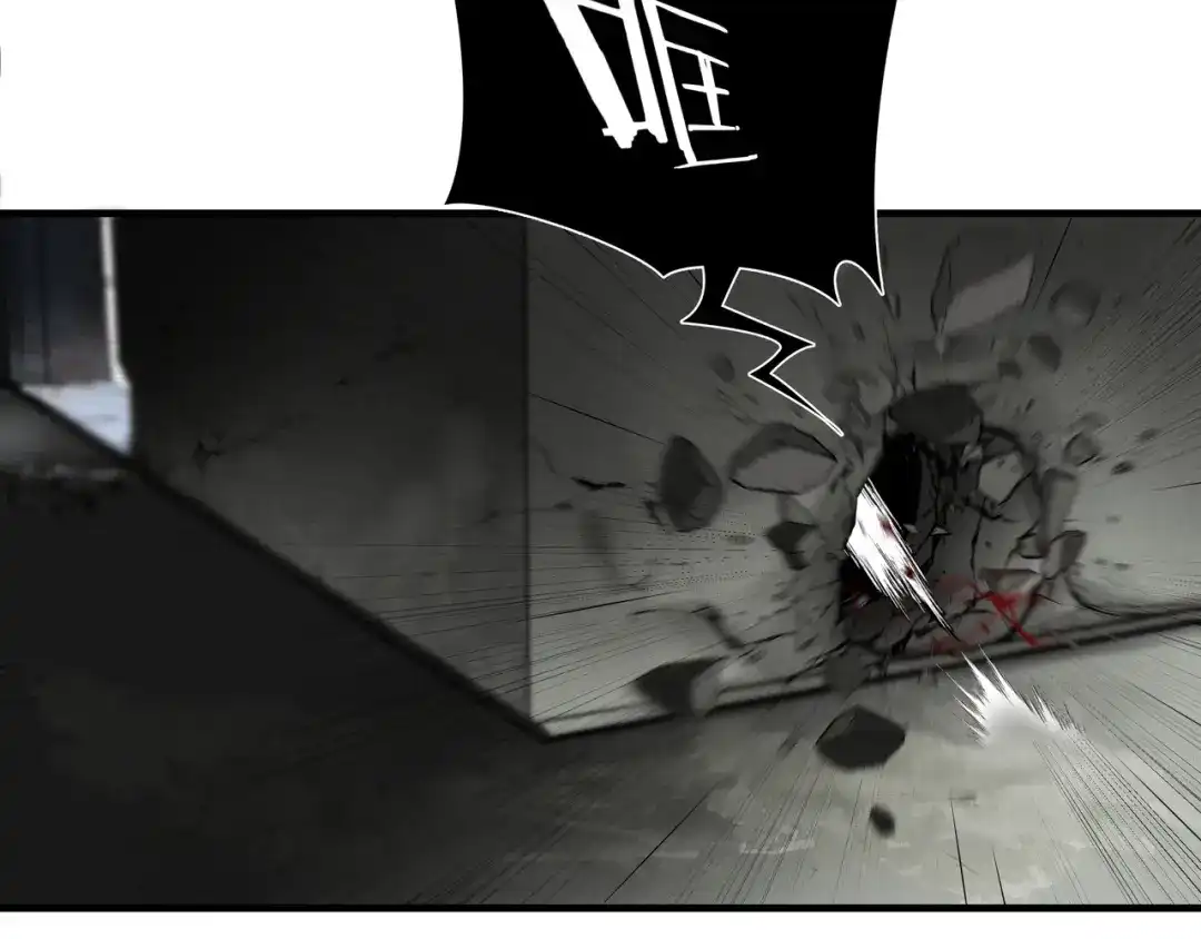 《绝境生还》第36话  第77页