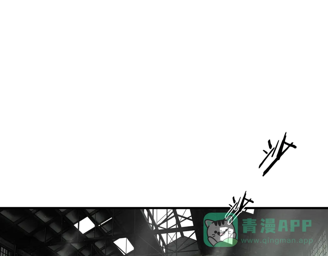 《绝境生还》第36话  第11页