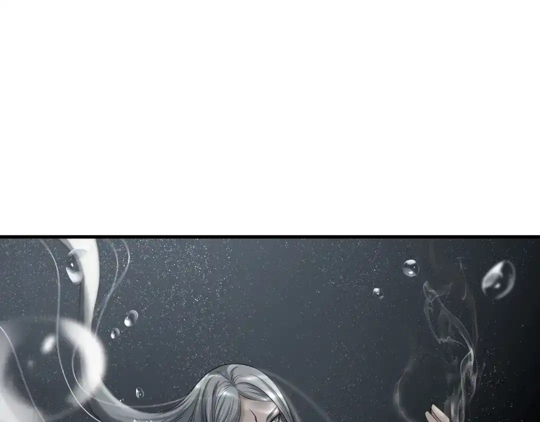 《绝境生还》第37话  第43页