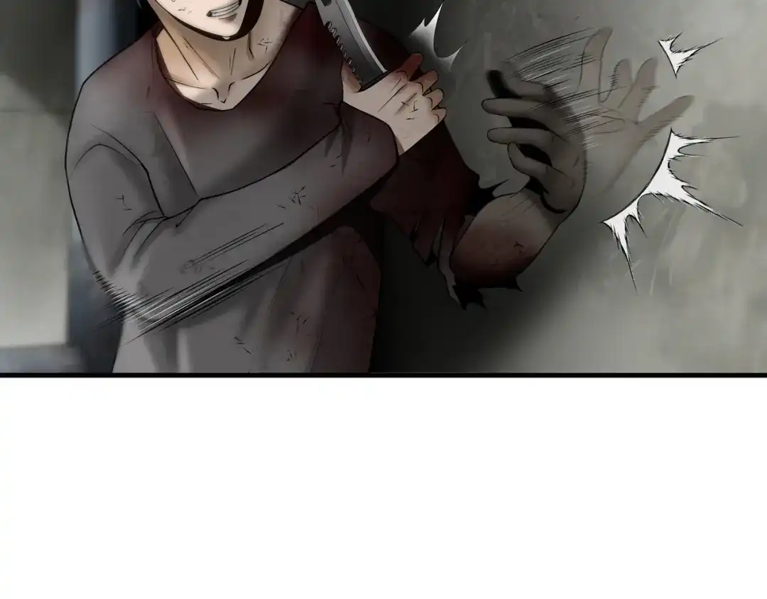 《绝境生还》第37话  第90页