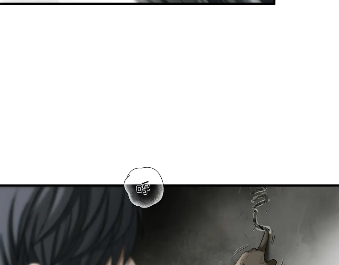 《绝境生还》第37话  第95页
