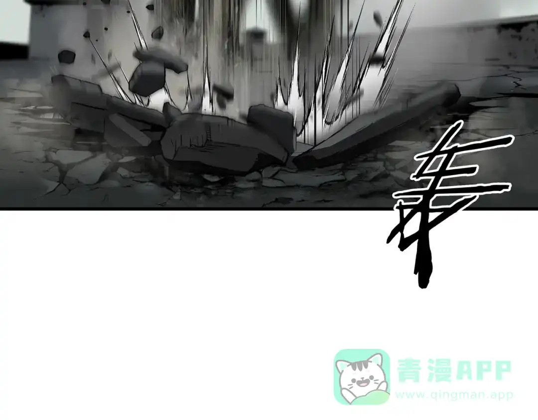 《绝境生还》第37话  第56页