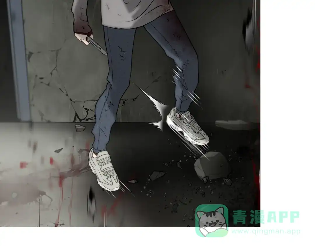《绝境生还》第37话  第86页