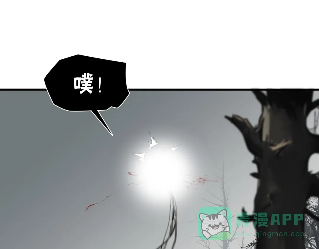 《绝境生还》第37话  第81页