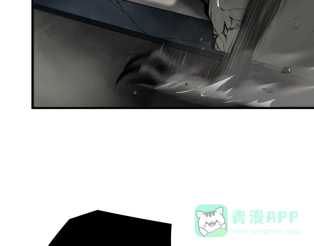 《绝境生还》第37话  第26页