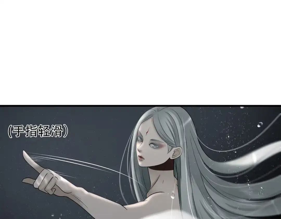 《绝境生还》第37话  第92页