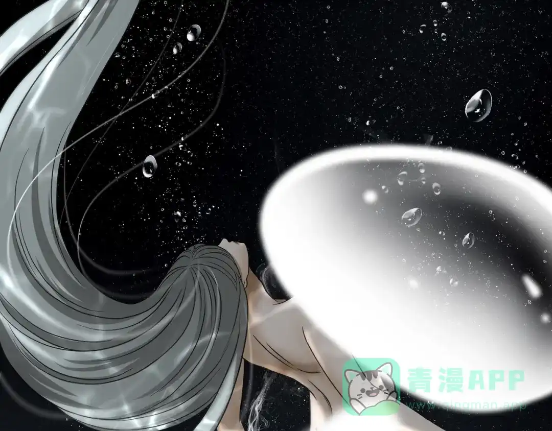 《绝境生还》第37话  第16页