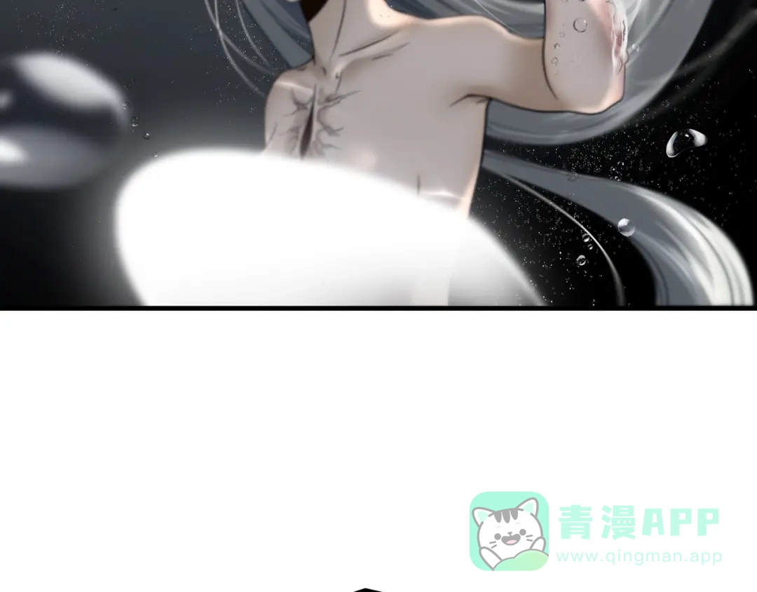 《绝境生还》第37话  第46页