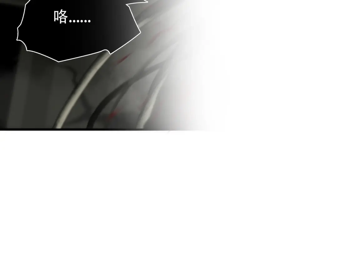 《绝境生还》第37话  第80页
