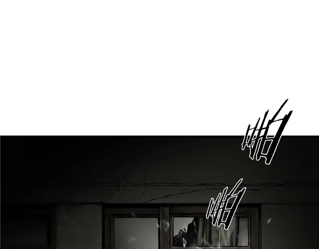 《绝境生还》第37话  第52页