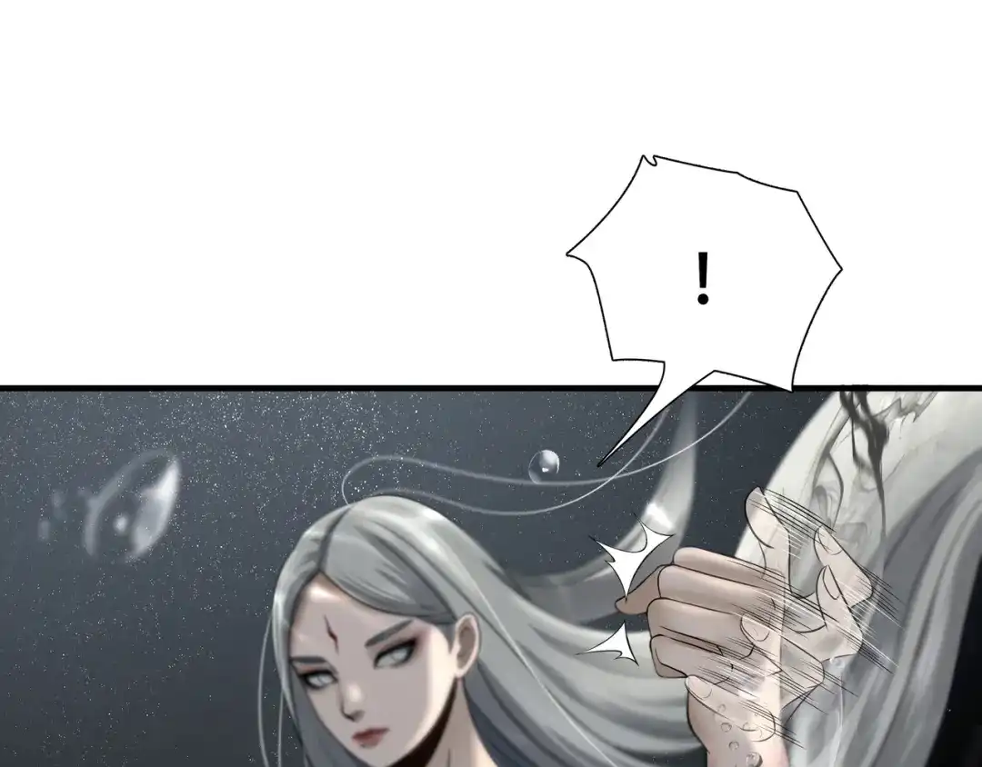 《绝境生还》第37话  第45页