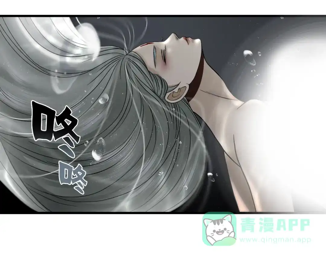 《绝境生还》第37话  第21页