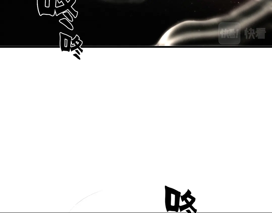 《绝境生还》第37话  第14页