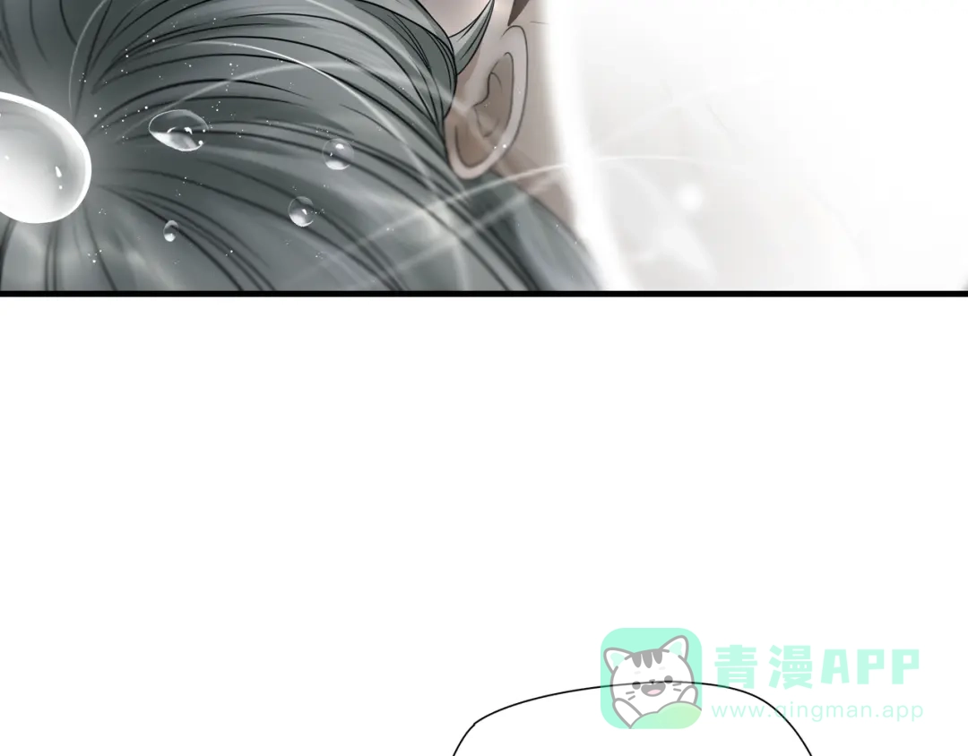 《绝境生还》第38话 第51页