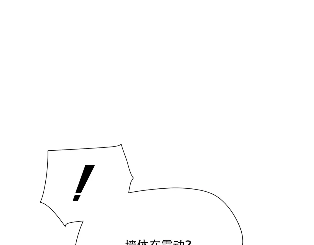 《绝境生还》第38话 第30页
