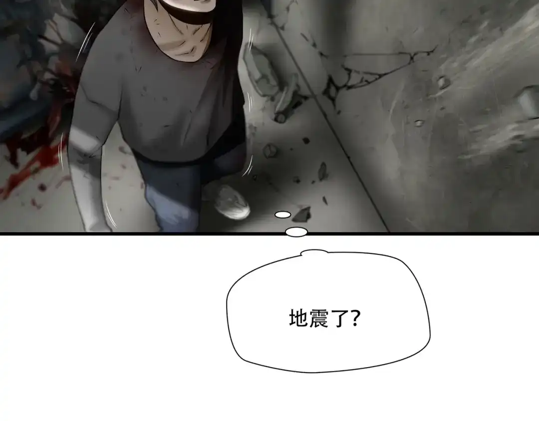 《绝境生还》第38话 第35页