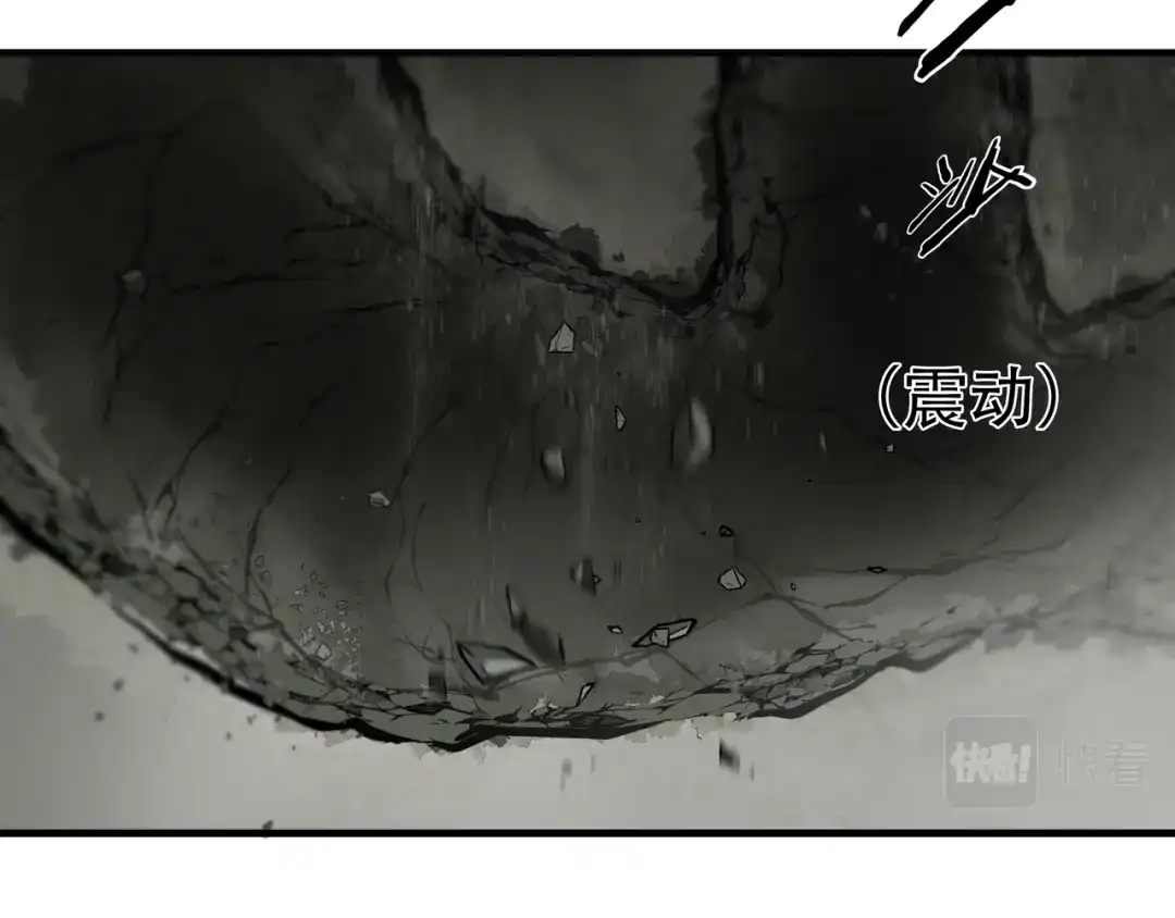 《绝境生还》第38话 第29页