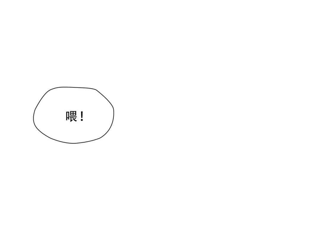 《绝境生还》第38话 第20页