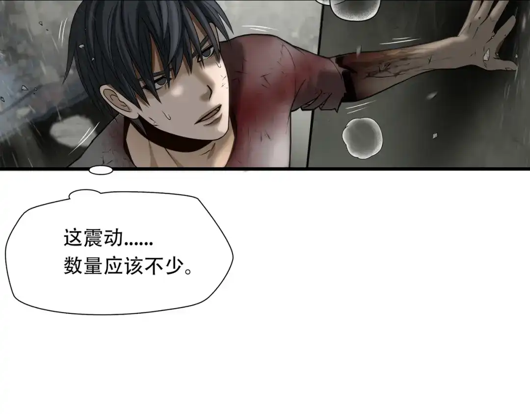 《绝境生还》第38话 第73页