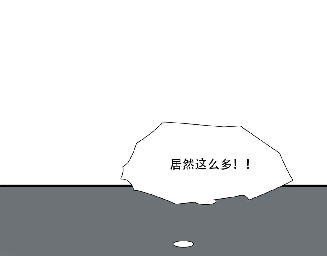 《绝境生还》第38话 第83页