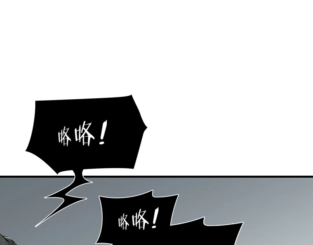《绝境生还》第38话 第64页