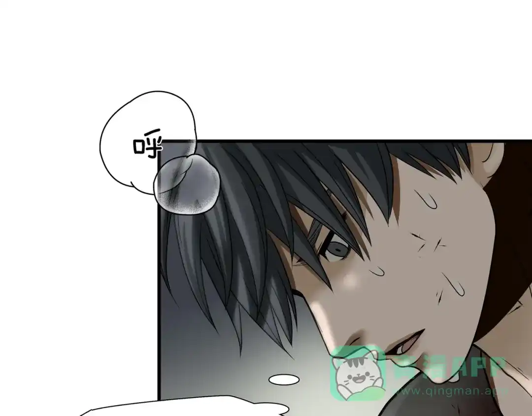 《绝境生还》第38话 第6页