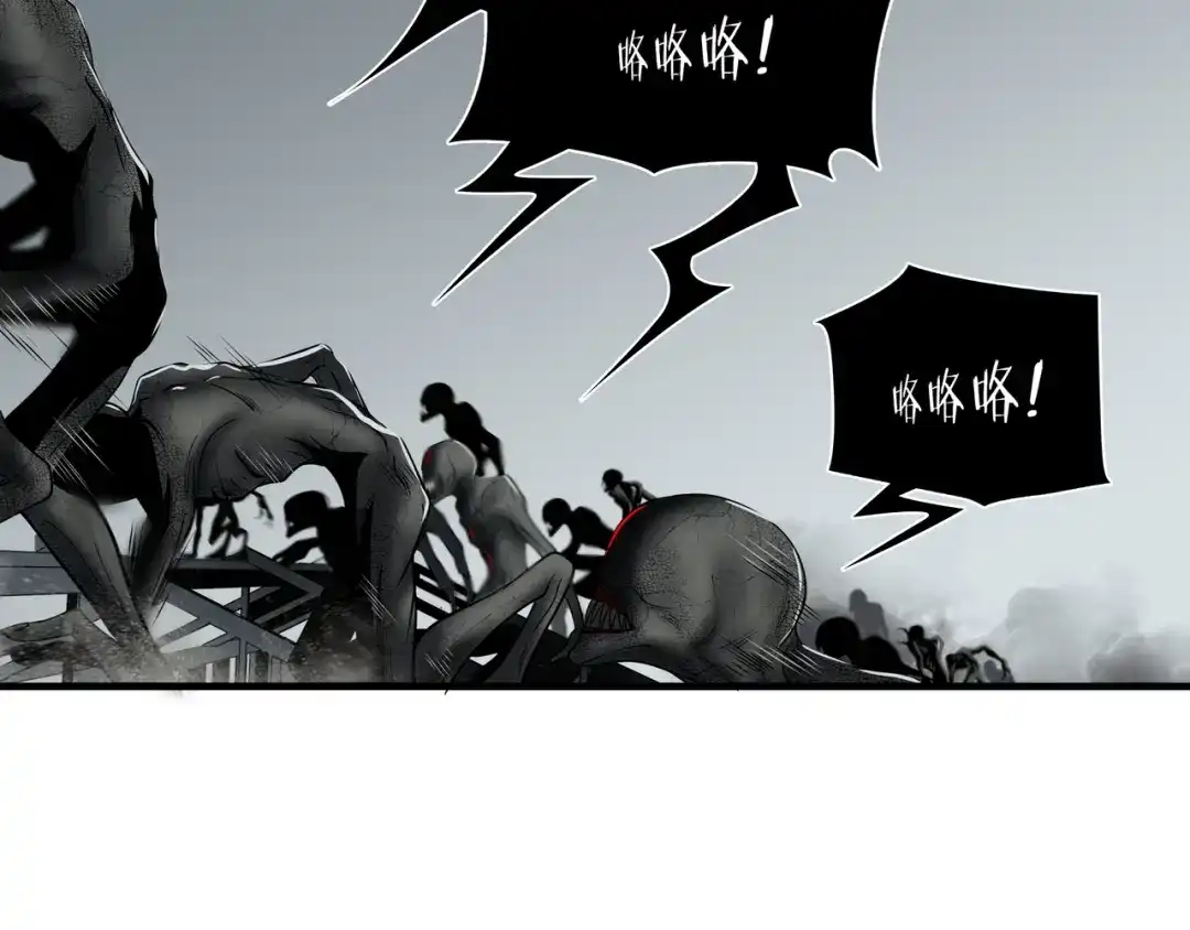 《绝境生还》第38话 第65页