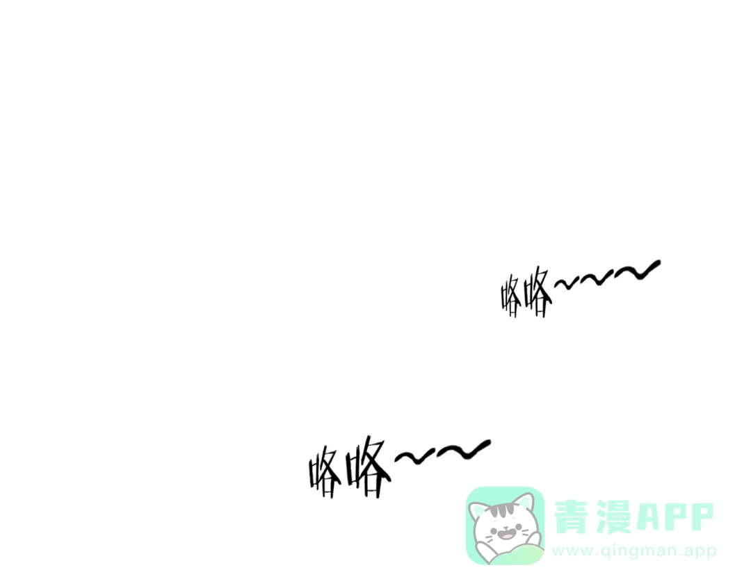 《绝境生还》第38话 第36页