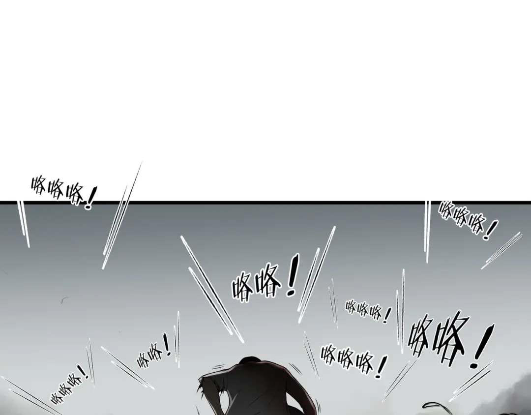《绝境生还》第38话 第77页