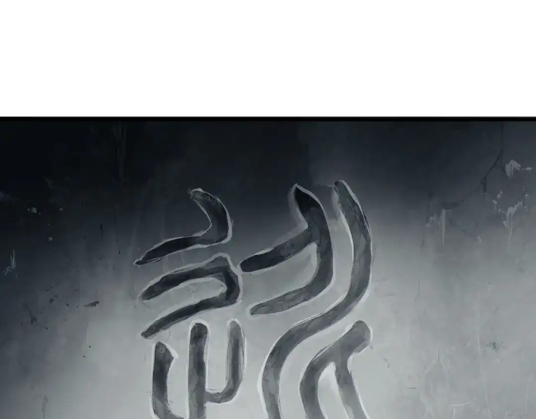 《绝境生还》第38话 第44页