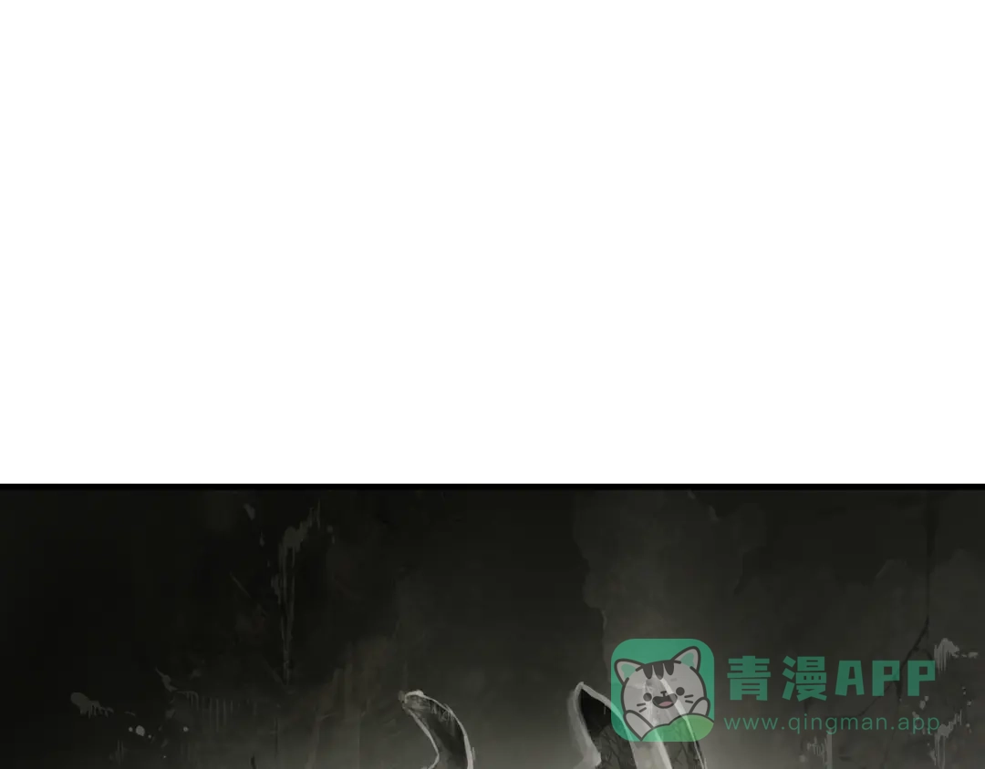 《绝境生还》第38话 第11页
