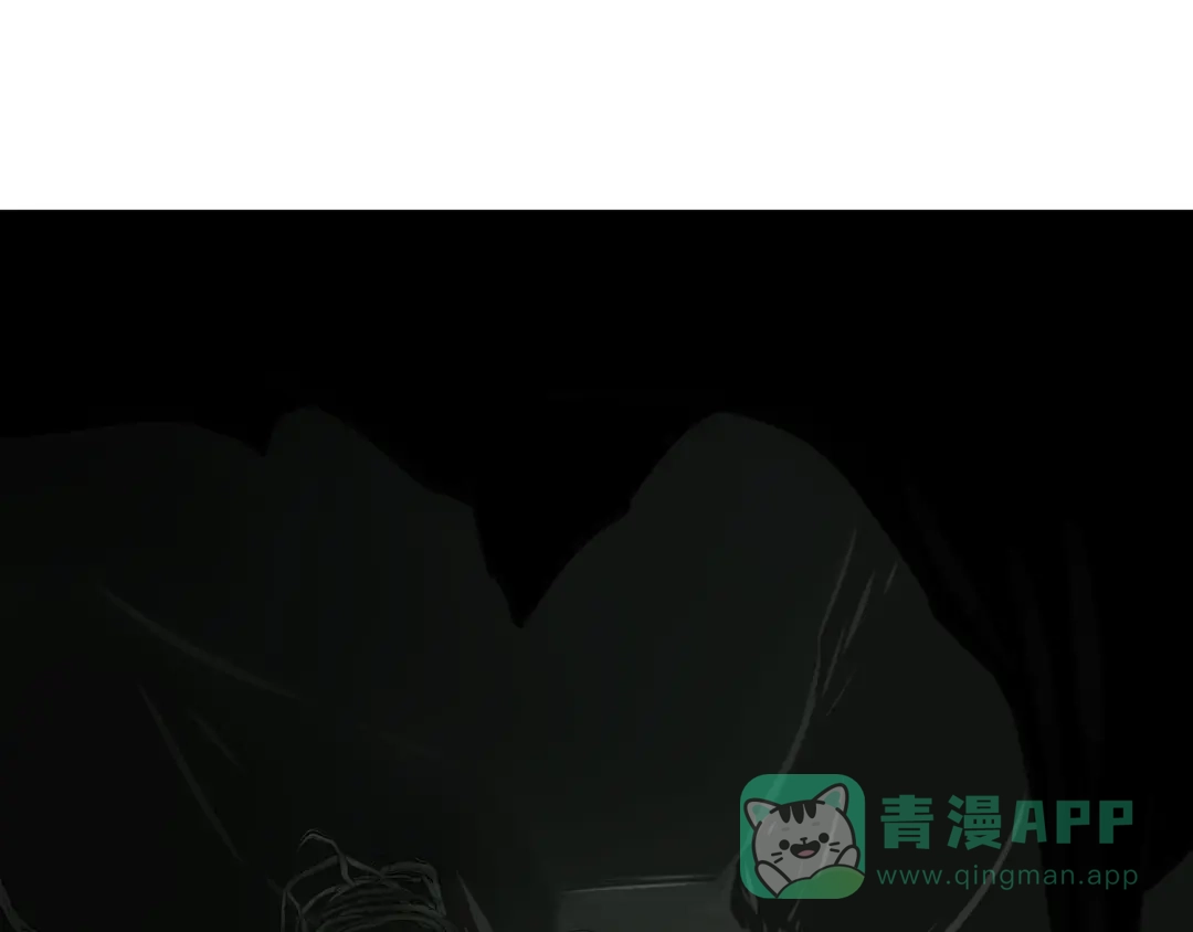 《绝境生还》第3话  第21页