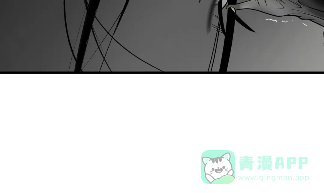 《绝境生还》第3话  第11页