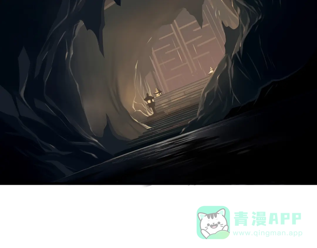 《绝境生还》第3话  第76页